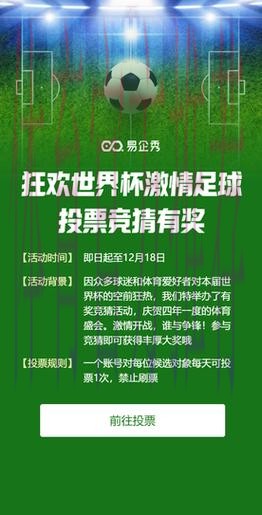热门新闻