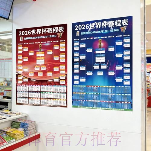 世界杯投注实时入口地址 世界杯投注实时入口地址