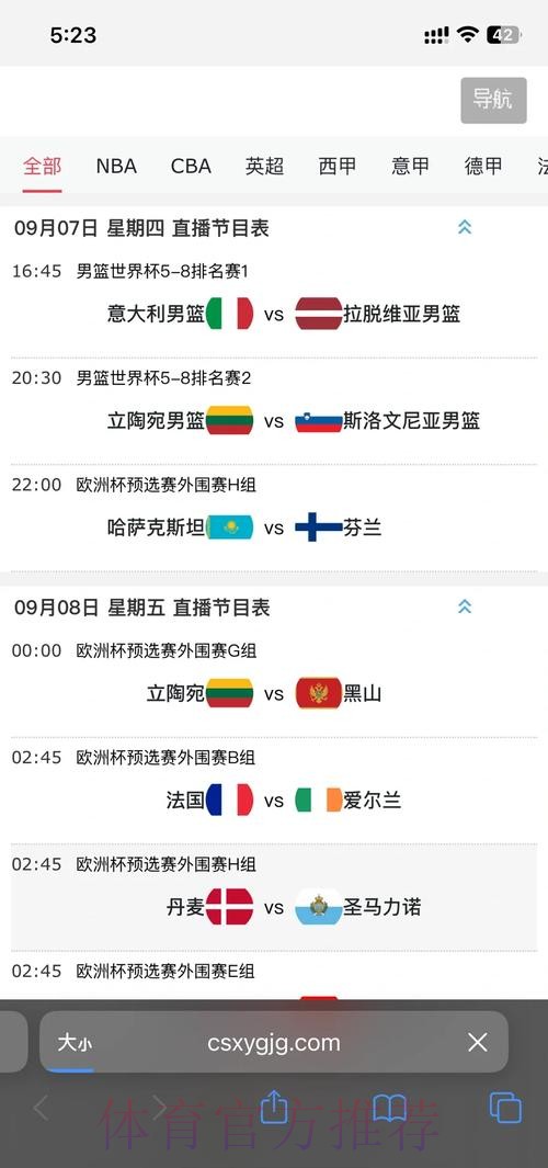 热门新闻